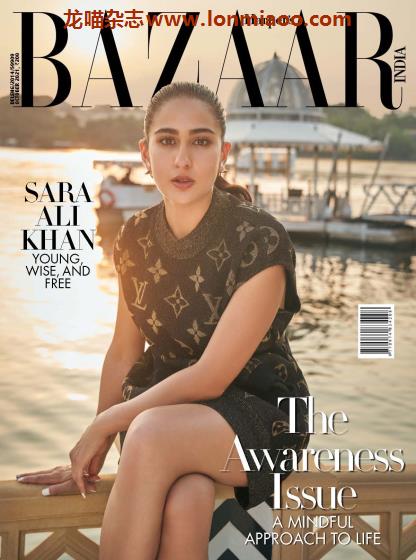 [印度版]Harpers Bazaar 时尚芭莎 时尚杂志 2021年10月刊